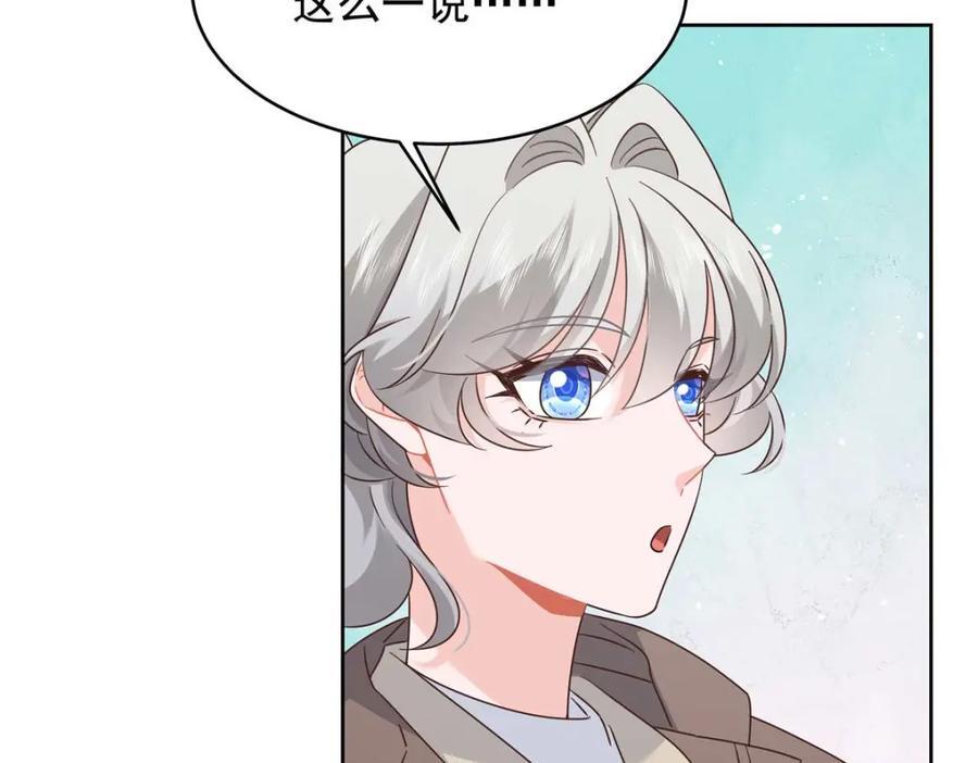 409 瓮中捉鳖50