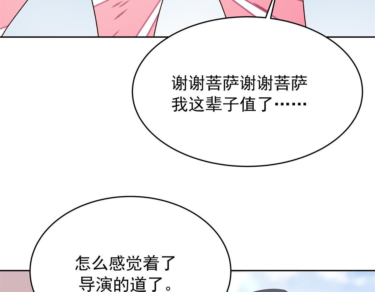 327 今晚我有别的可吃88