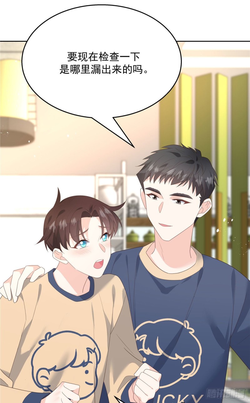 第160话 男的也行8