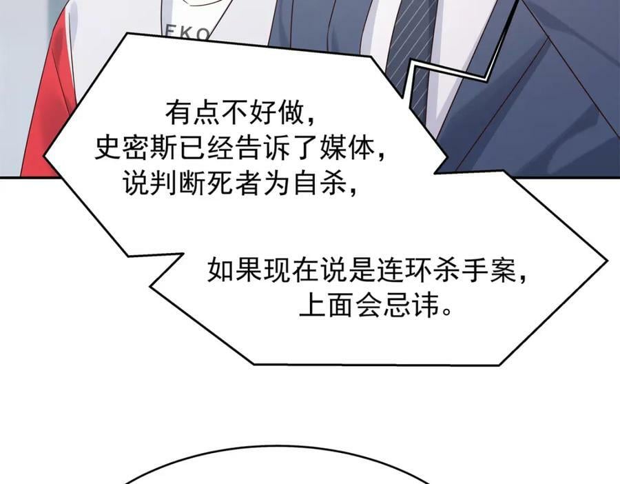 386 集体毁灭78