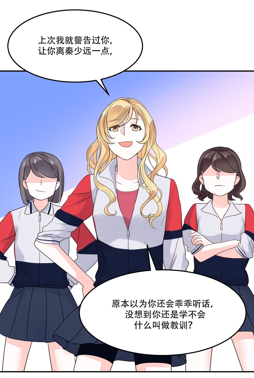 二话 抛妻弃子的烂男人3