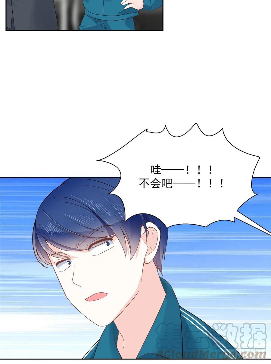 九十八话 黑桃Z换人了？4