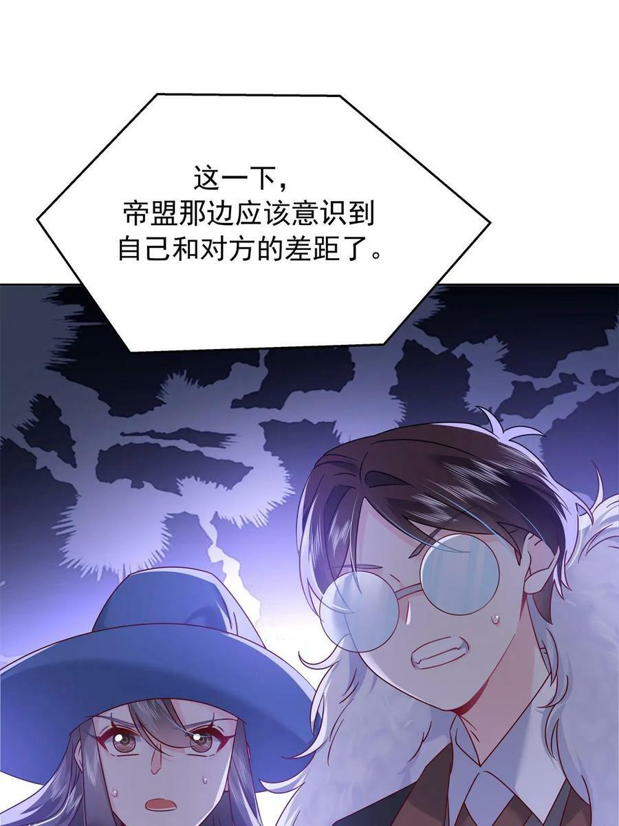352 我大黑桃太忠犬46