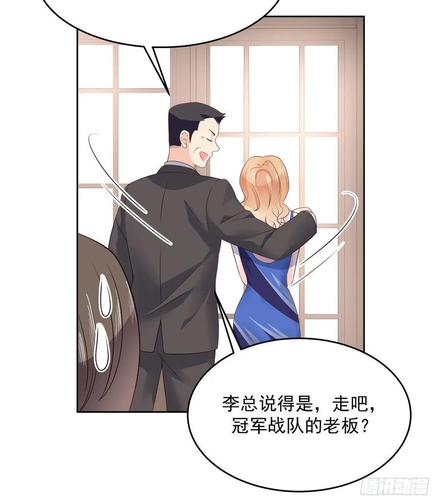 一百零七话 啪啪啪，打脸小三9