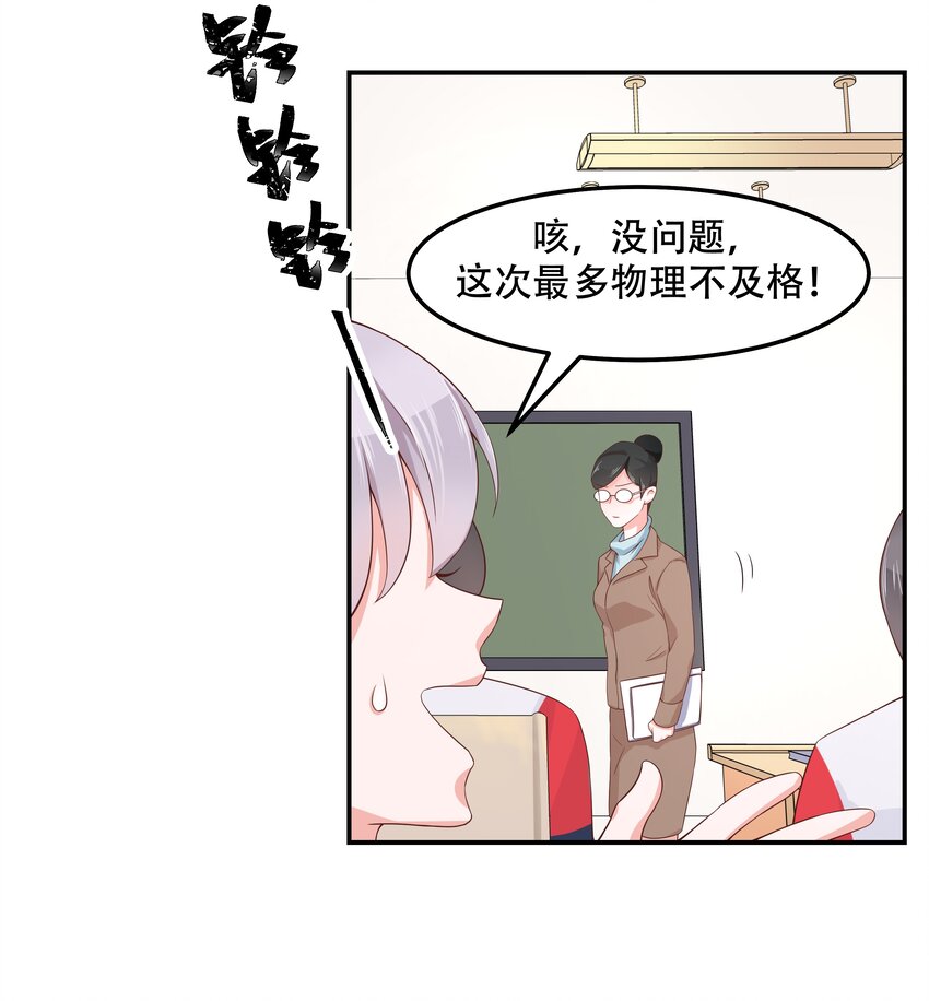 四十四话 傅九传情书？4
