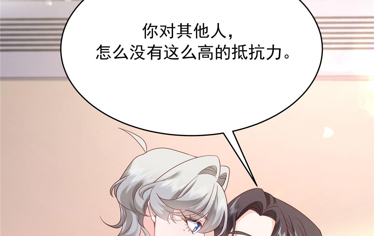 331 看来，并不是不喜欢？55