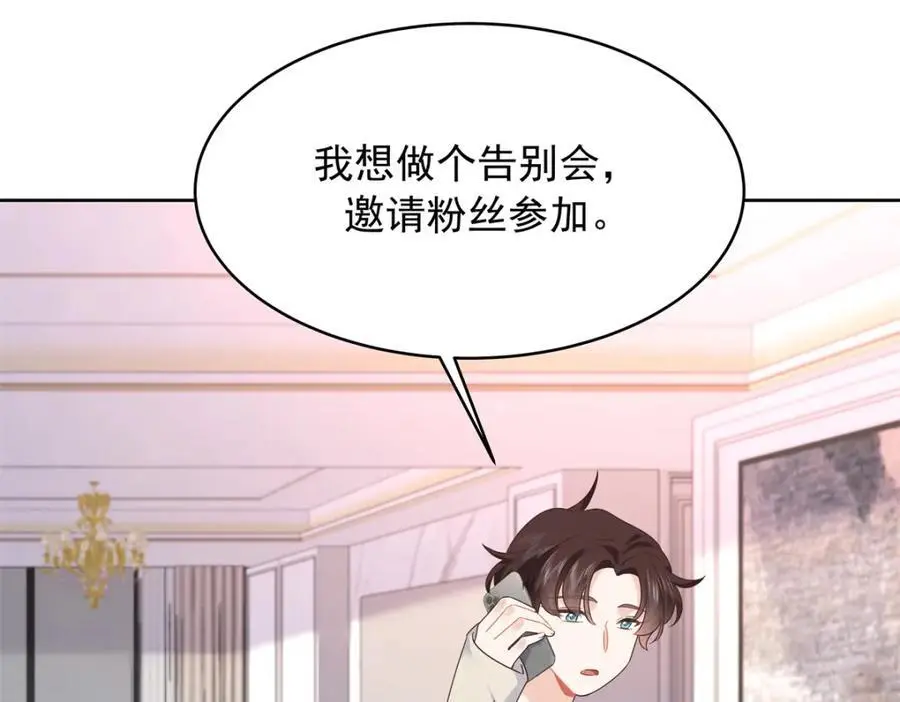 415 告别会30