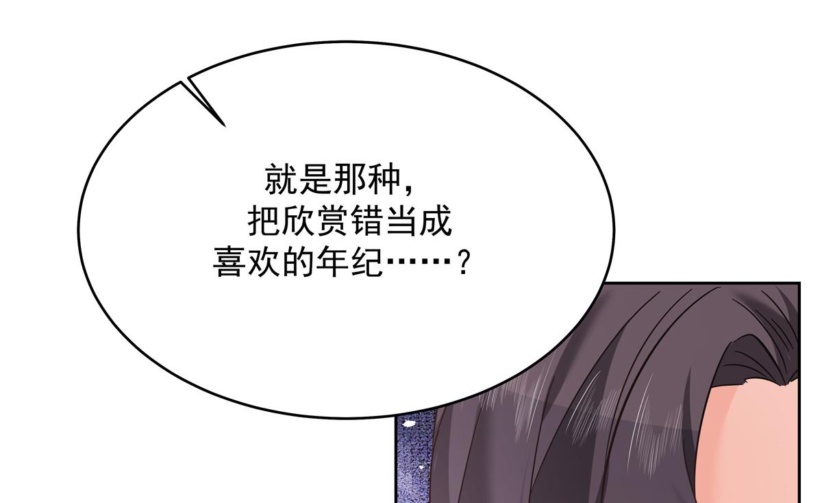 291 你没有喜欢过我？？？53