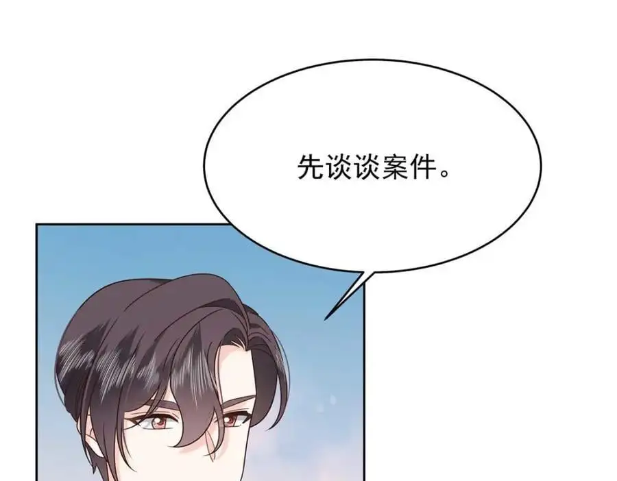 426 今晚，试一试74