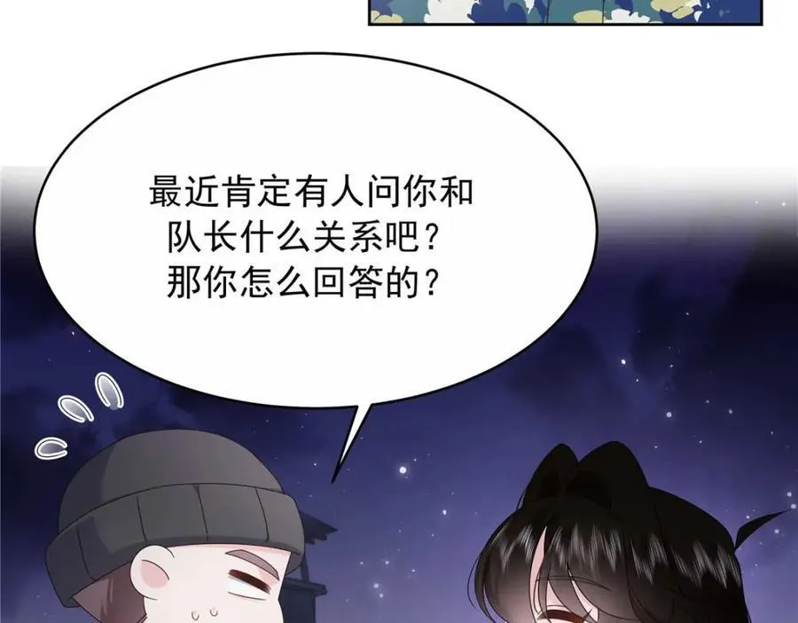 449 秀个恩爱26