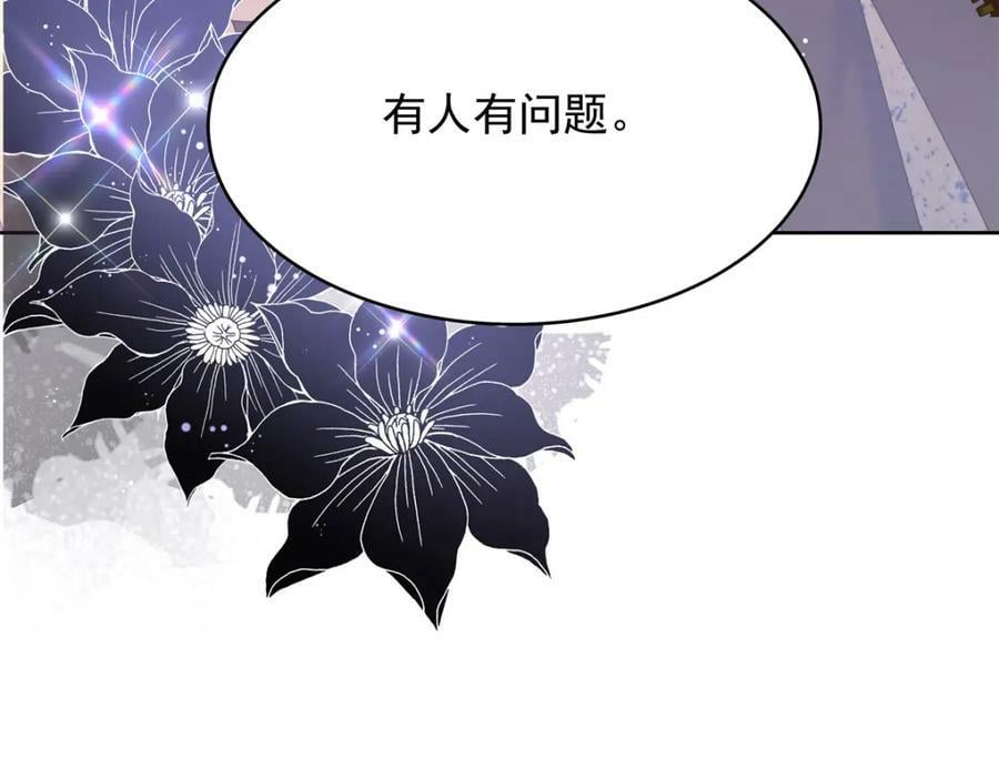 376 角色扮演？105