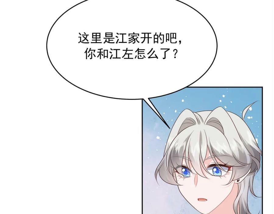 371 你最近有其他女人了11