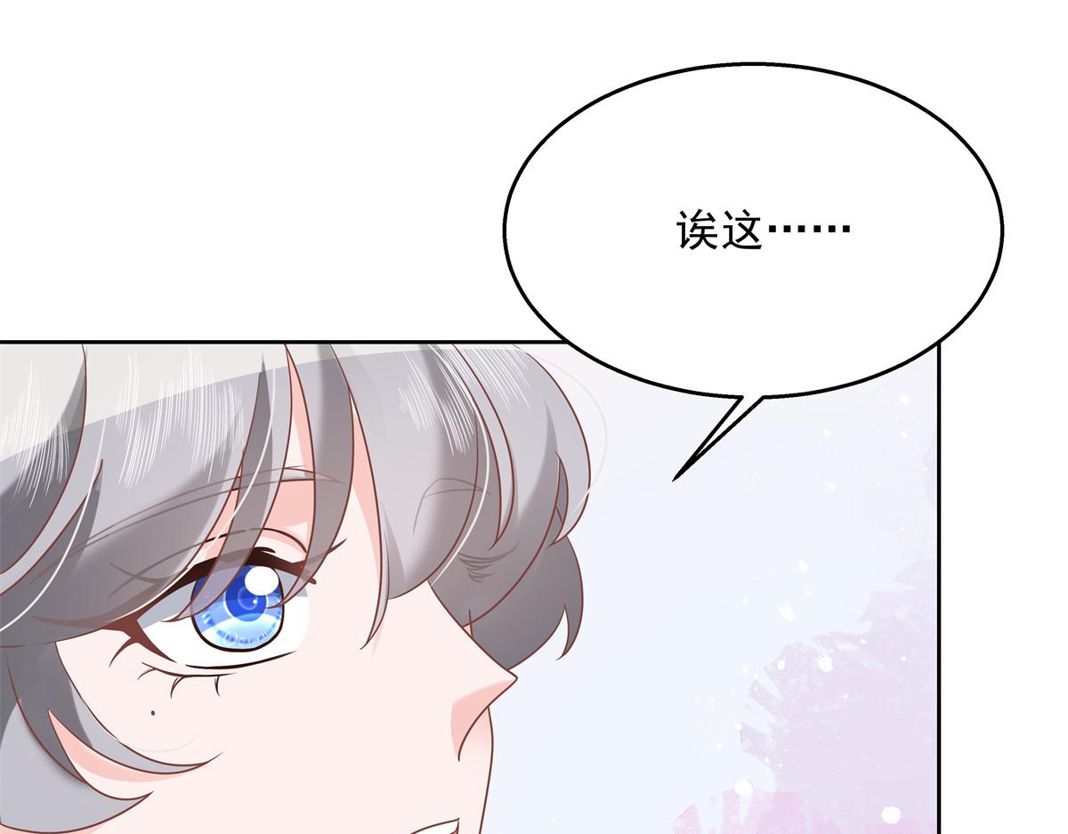 第236话 云虎，管管你家的。68