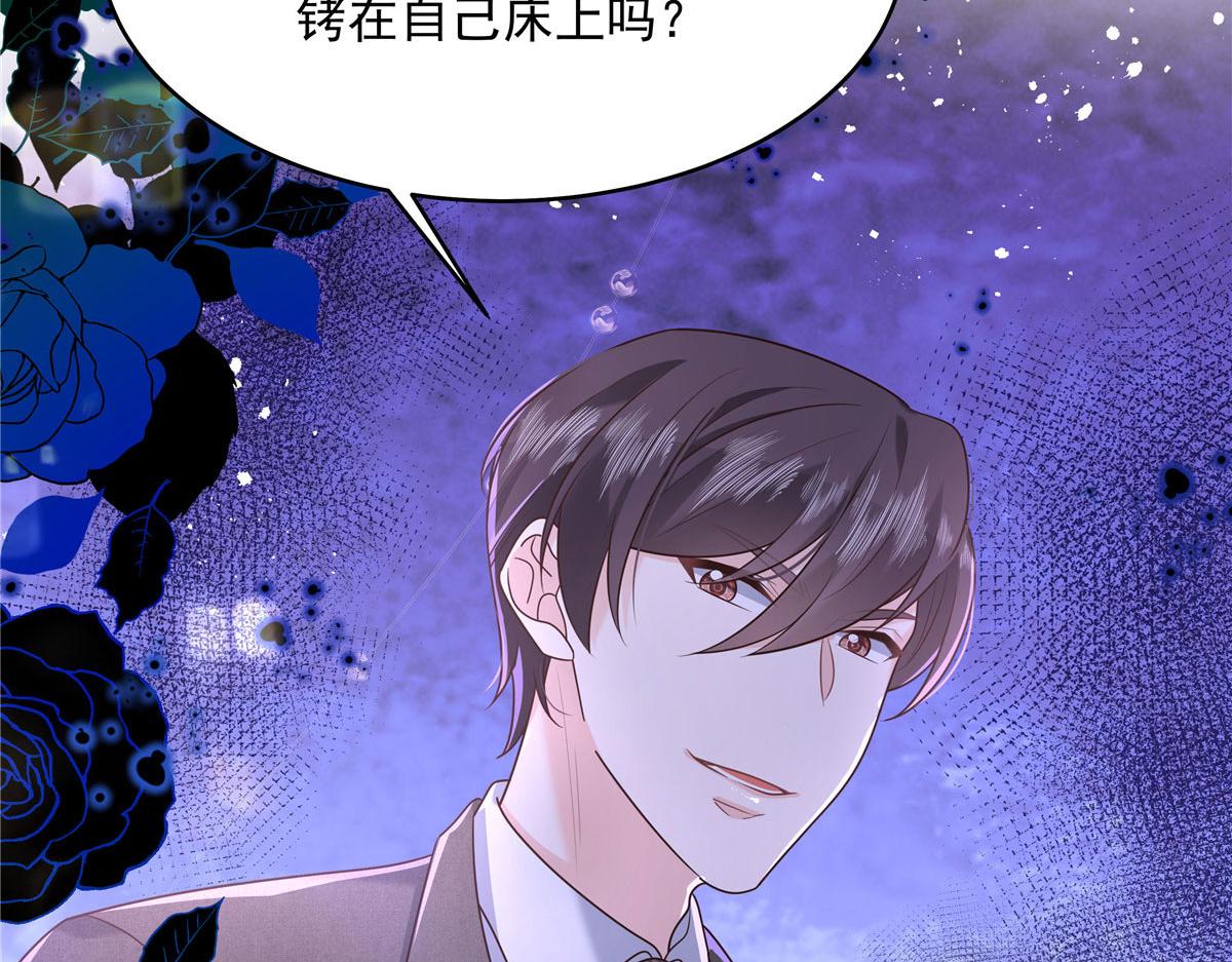 276 校园萌妹九上线78
