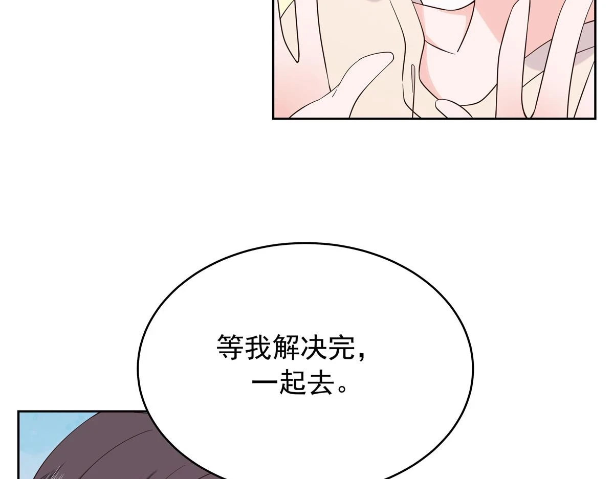 347 坐我腿上13