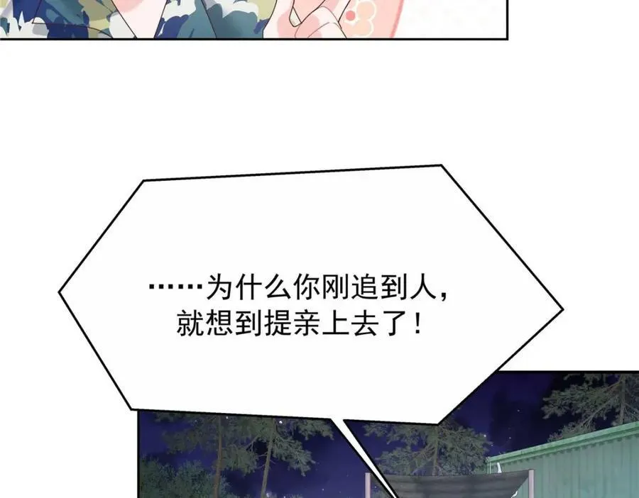449 秀个恩爱34