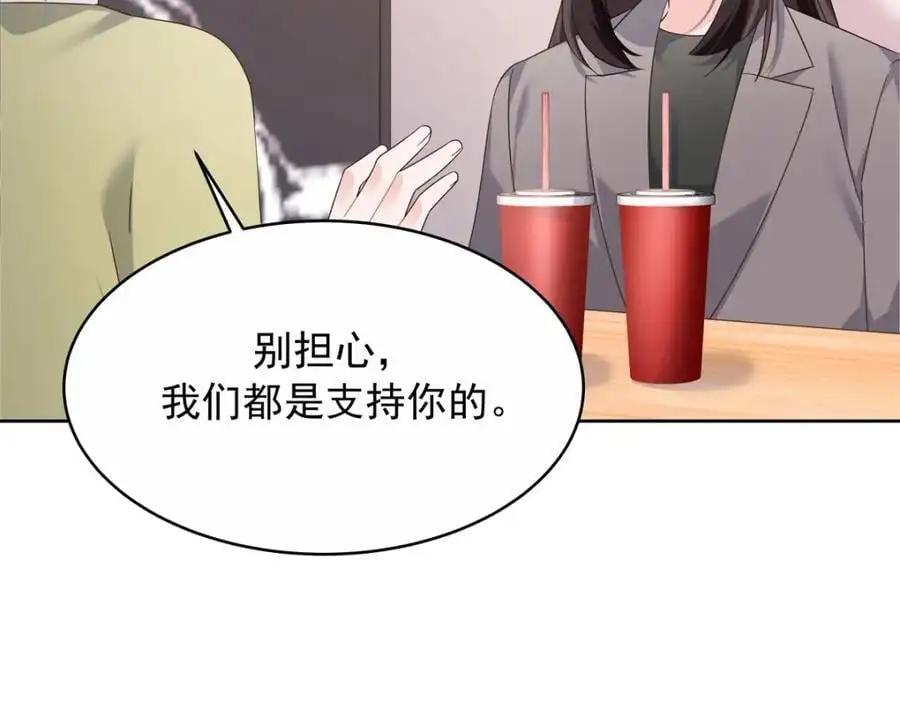411 你就是正义74
