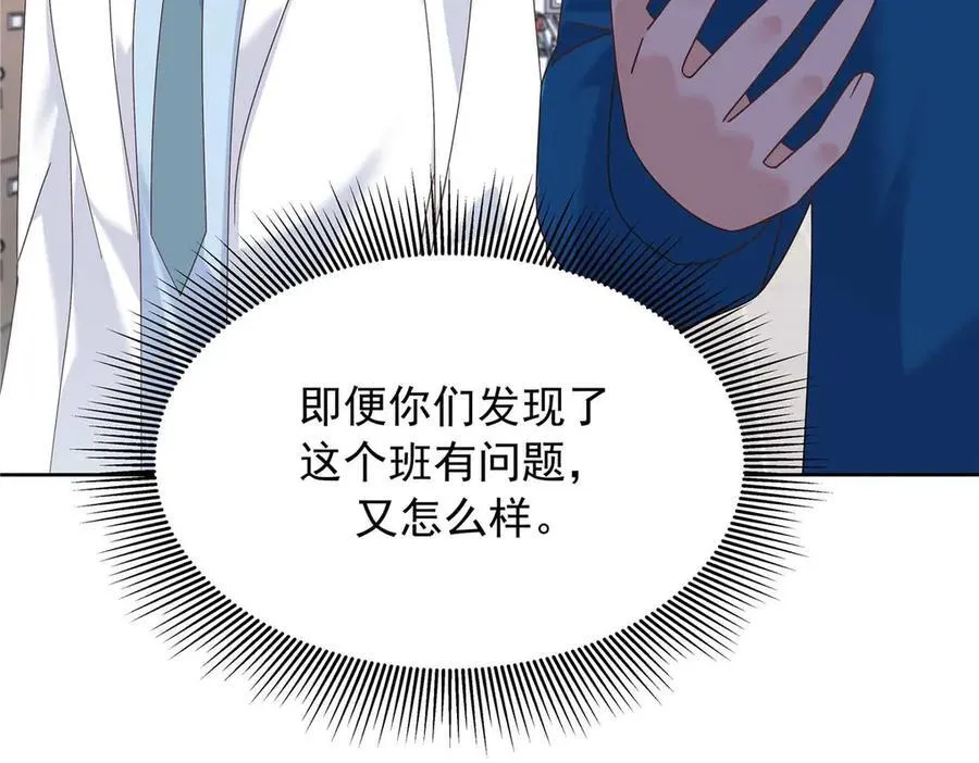 467 还原他们内心的阴暗62