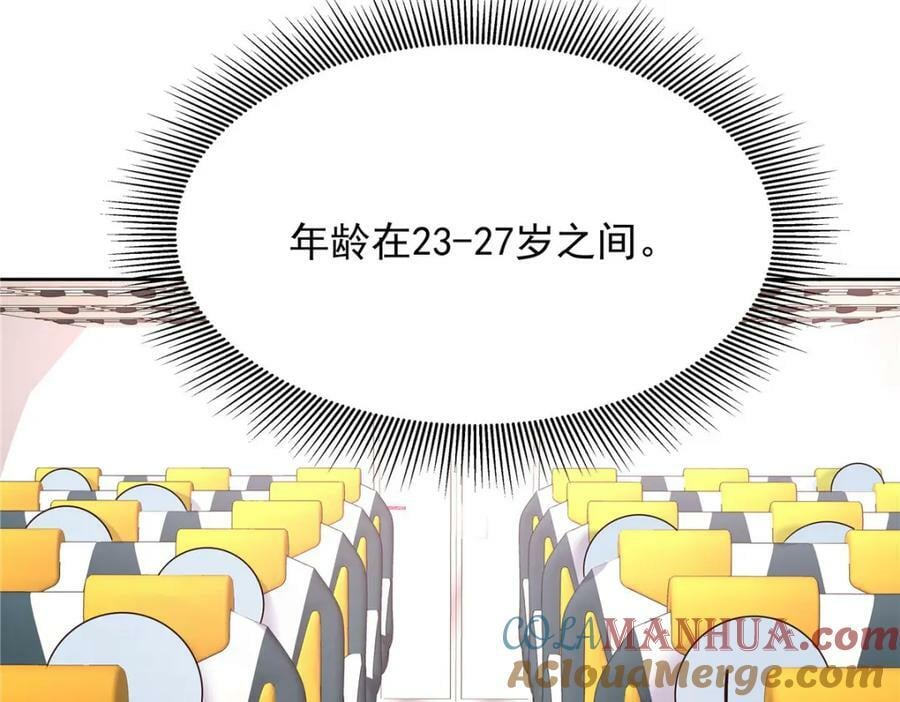 388 这俩到底什么人啊……88