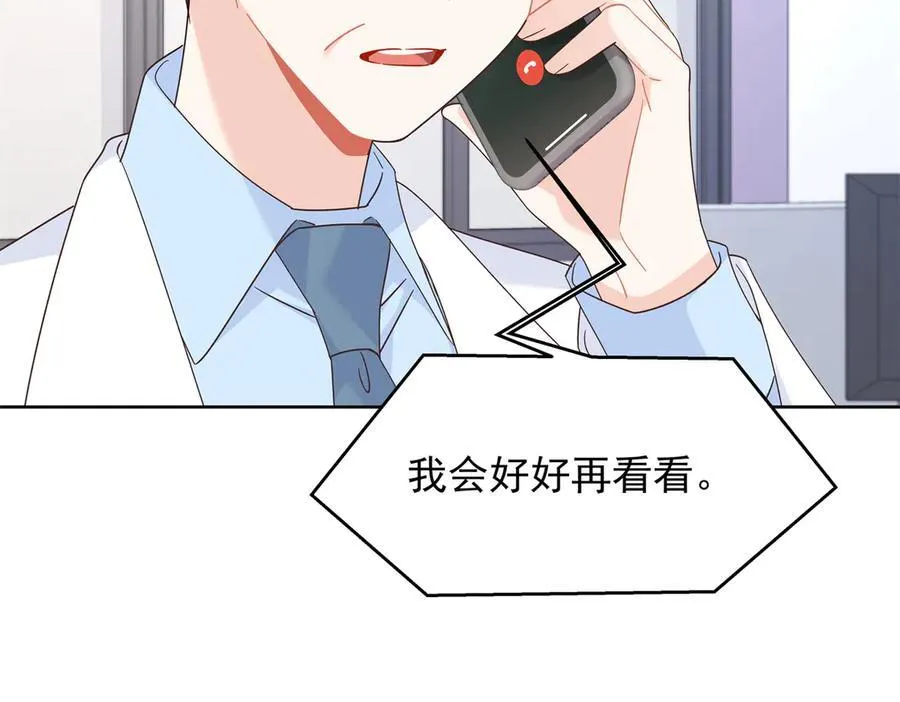 461 入学新校园65