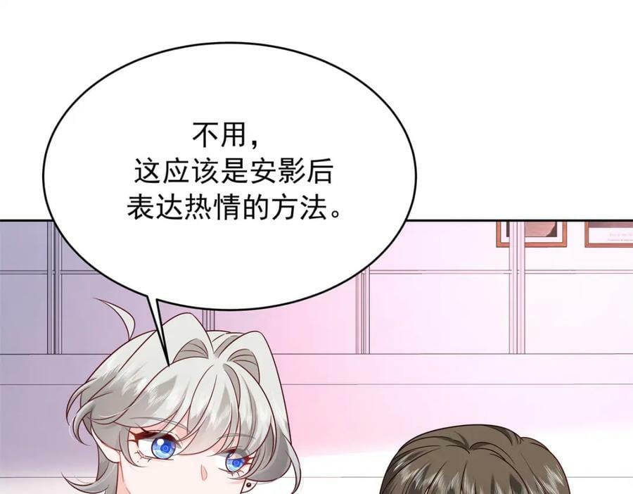 382 差点被发现41