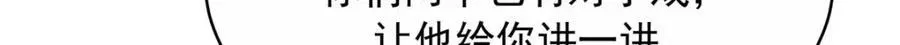 419 最讨厌别人对我动拳头6
