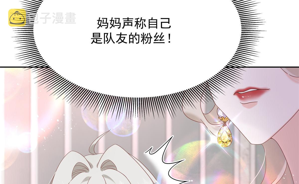 第237话 母子一个比一个过分9