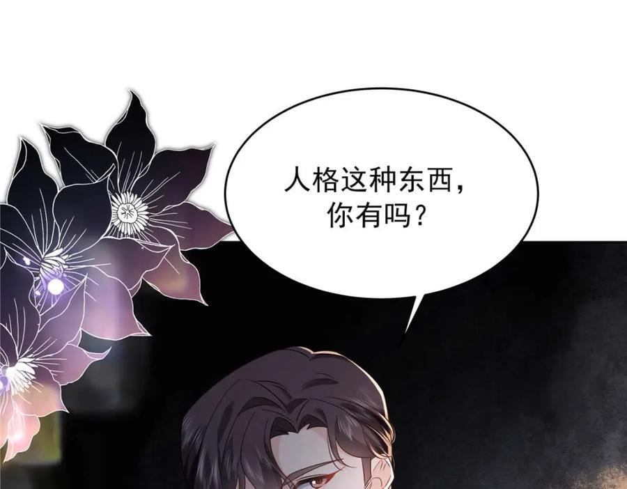 409 瓮中捉鳖19