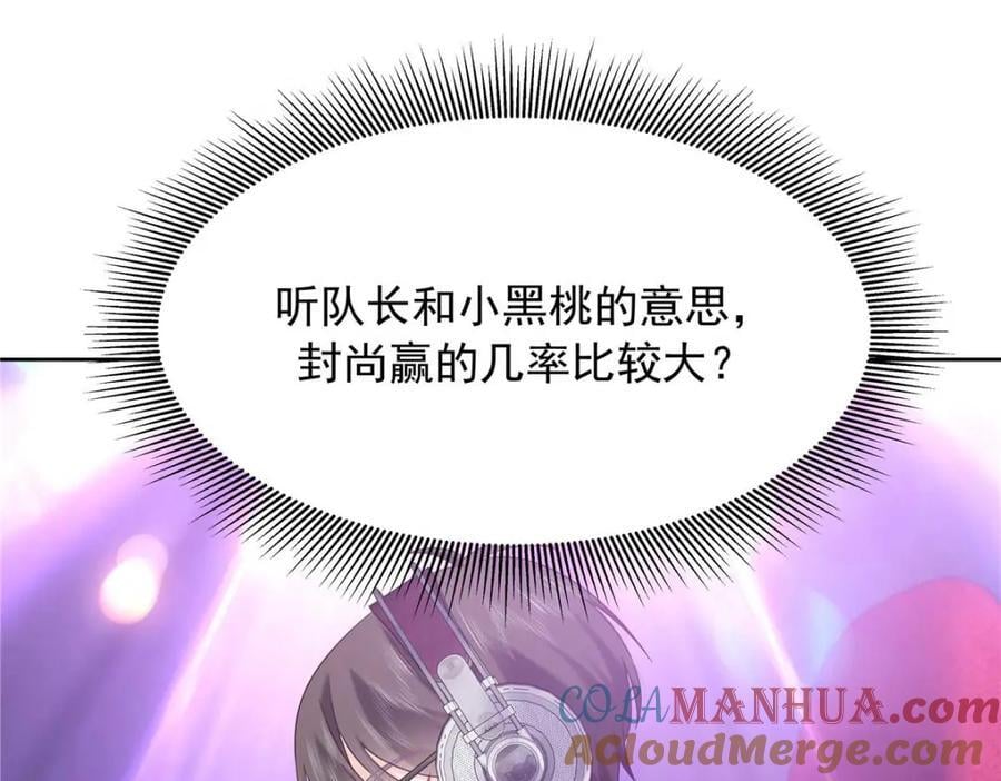 401 最佳拍档52