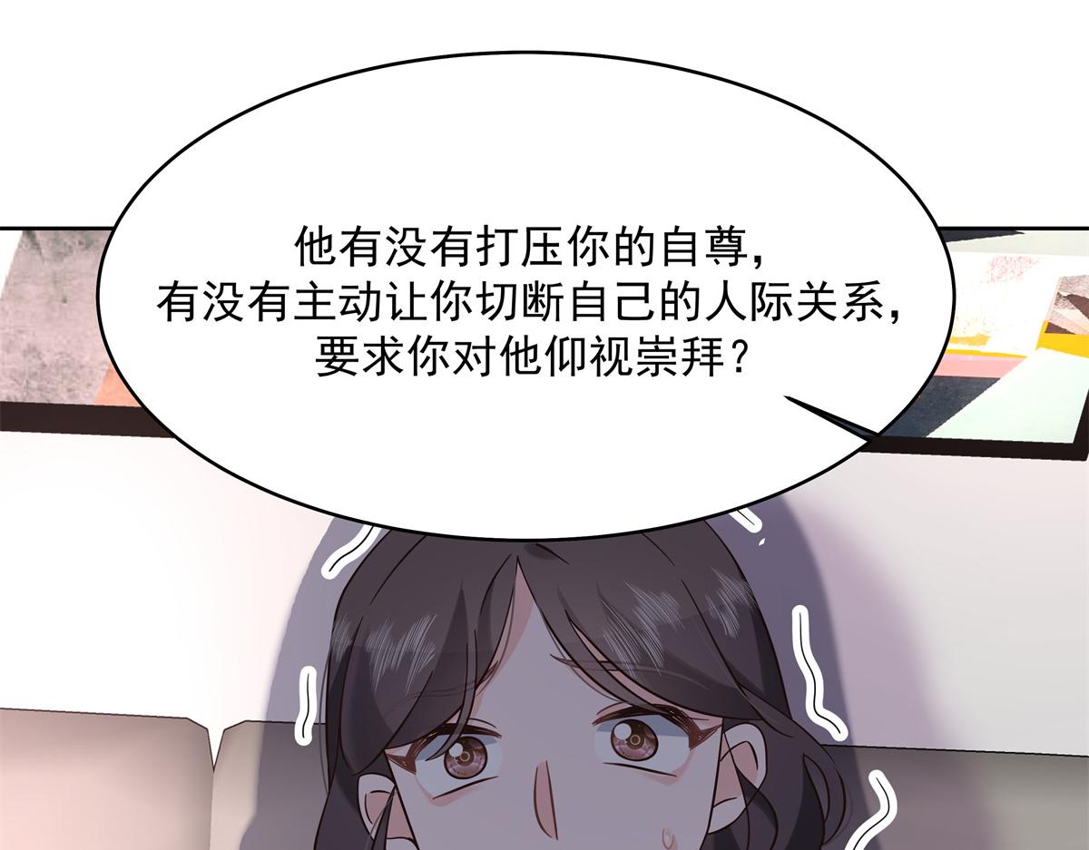 301 找寻傅九的蛛丝马迹95