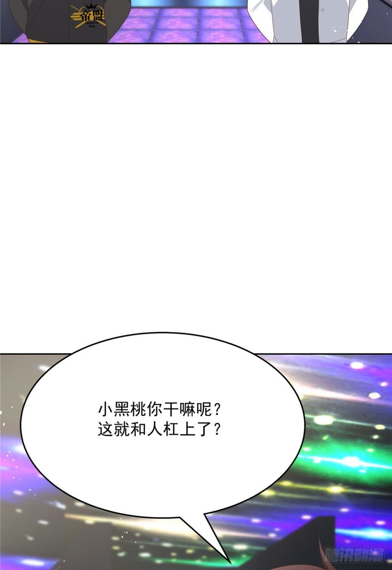 第166话 就是干！21