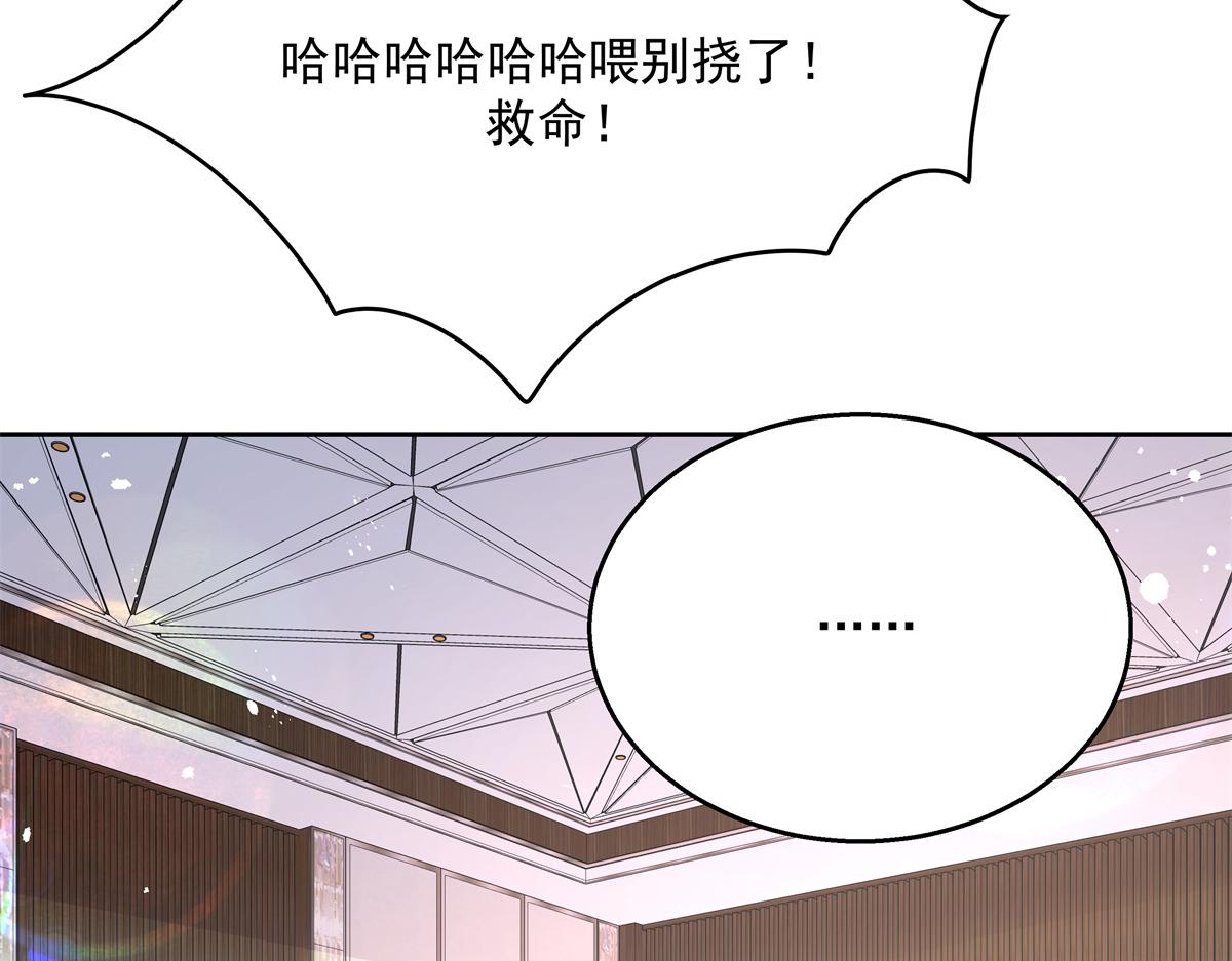第222话 忍太久对男人不好42