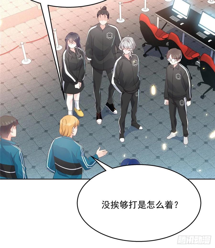 九十七话 野生君？呵26