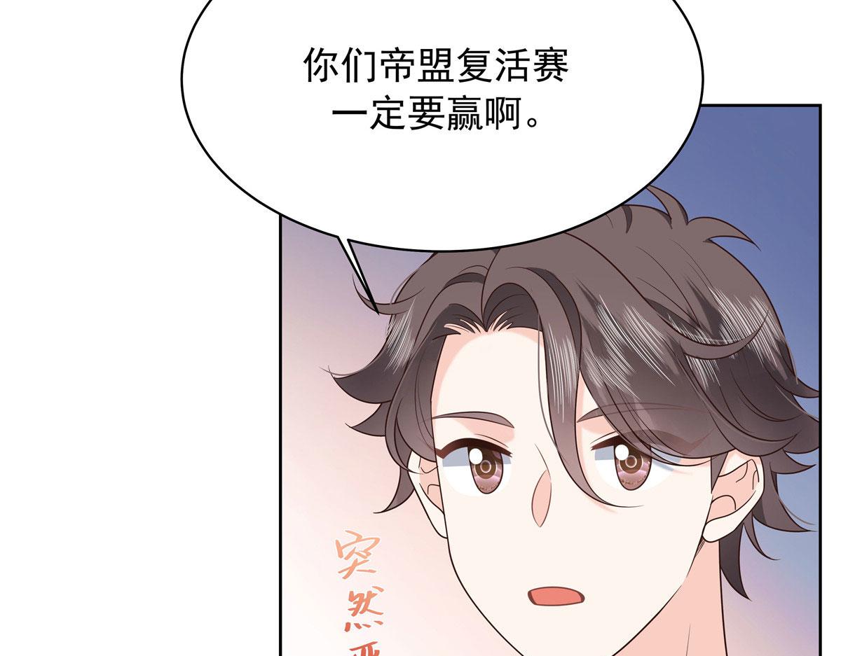 332 你觉得恶心，是吗？42