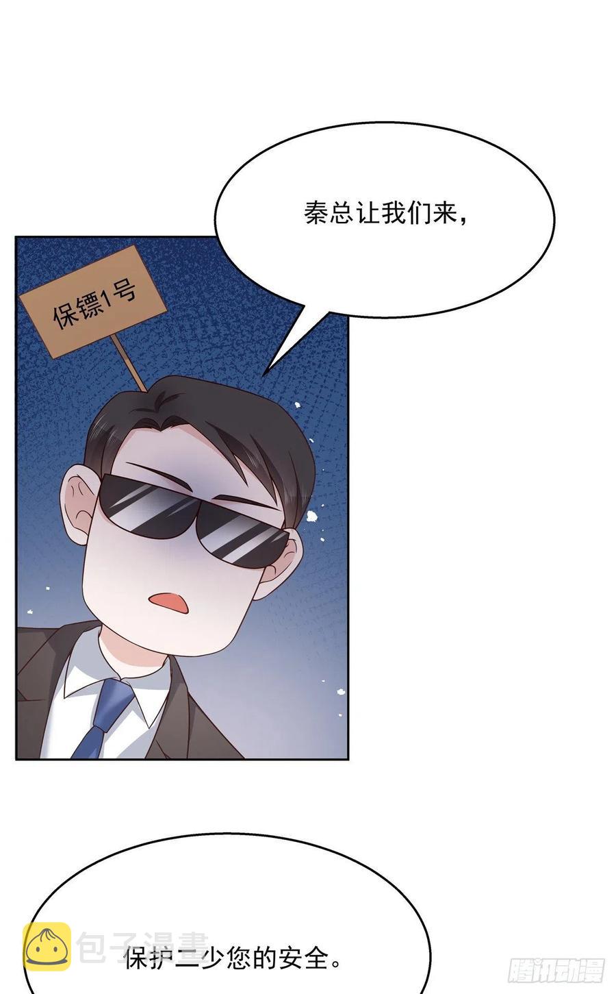 第一百四十三话 眼睛闭上26
