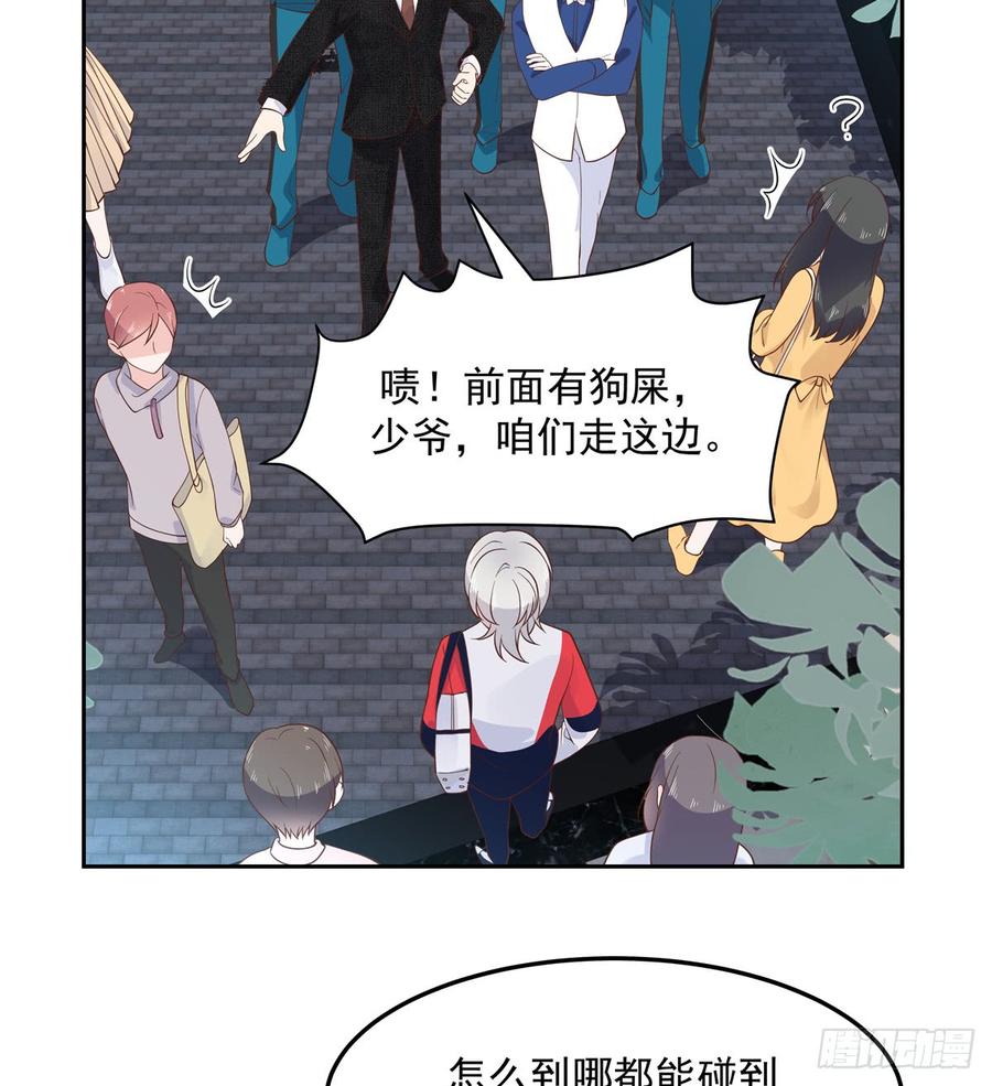 六十八话 谁才是废物点心23