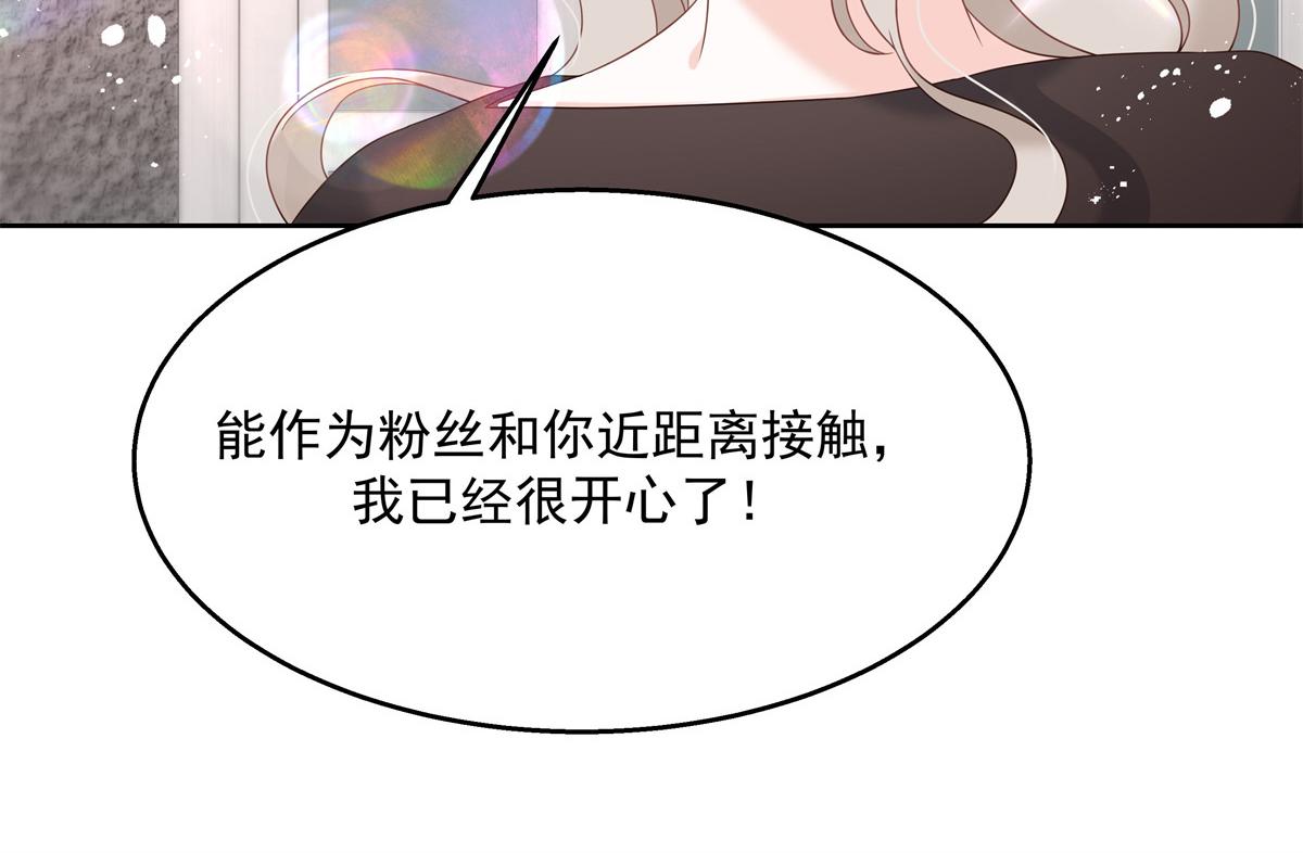第237话 母子一个比一个过分36
