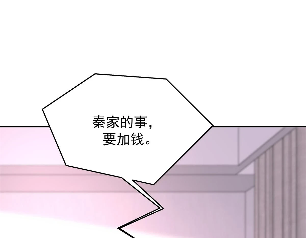 344 解开他的心结15