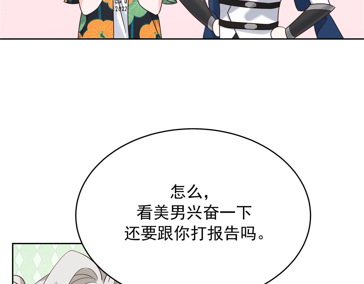 327 今晚我有别的可吃118
