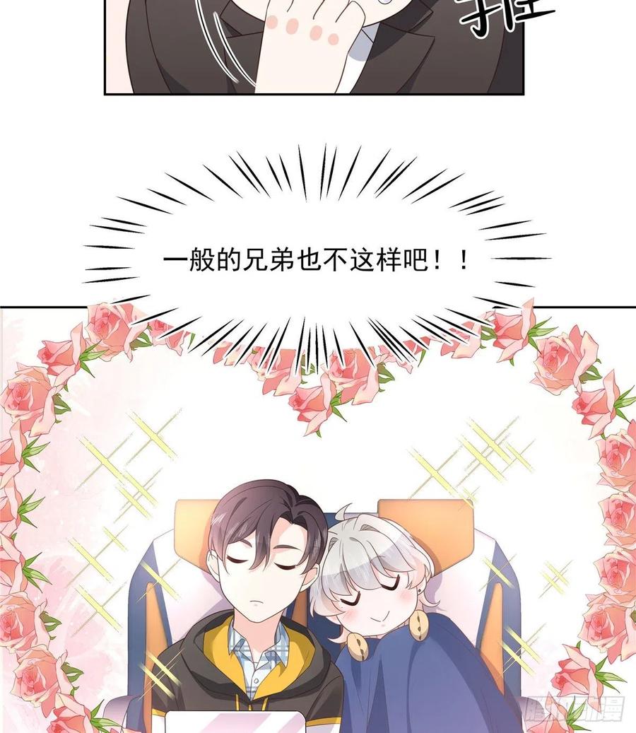 一百二十话 献身小黑桃35