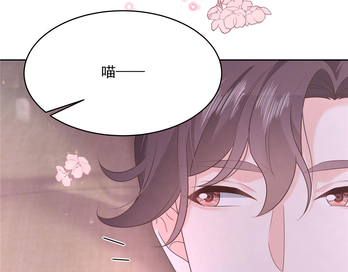 296 睡服秦漠还是得靠……56