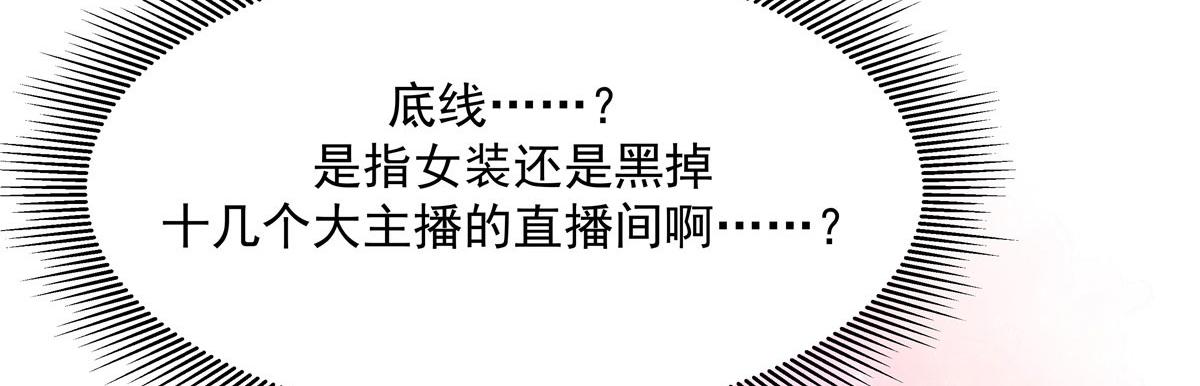 282 女装九的勾引9