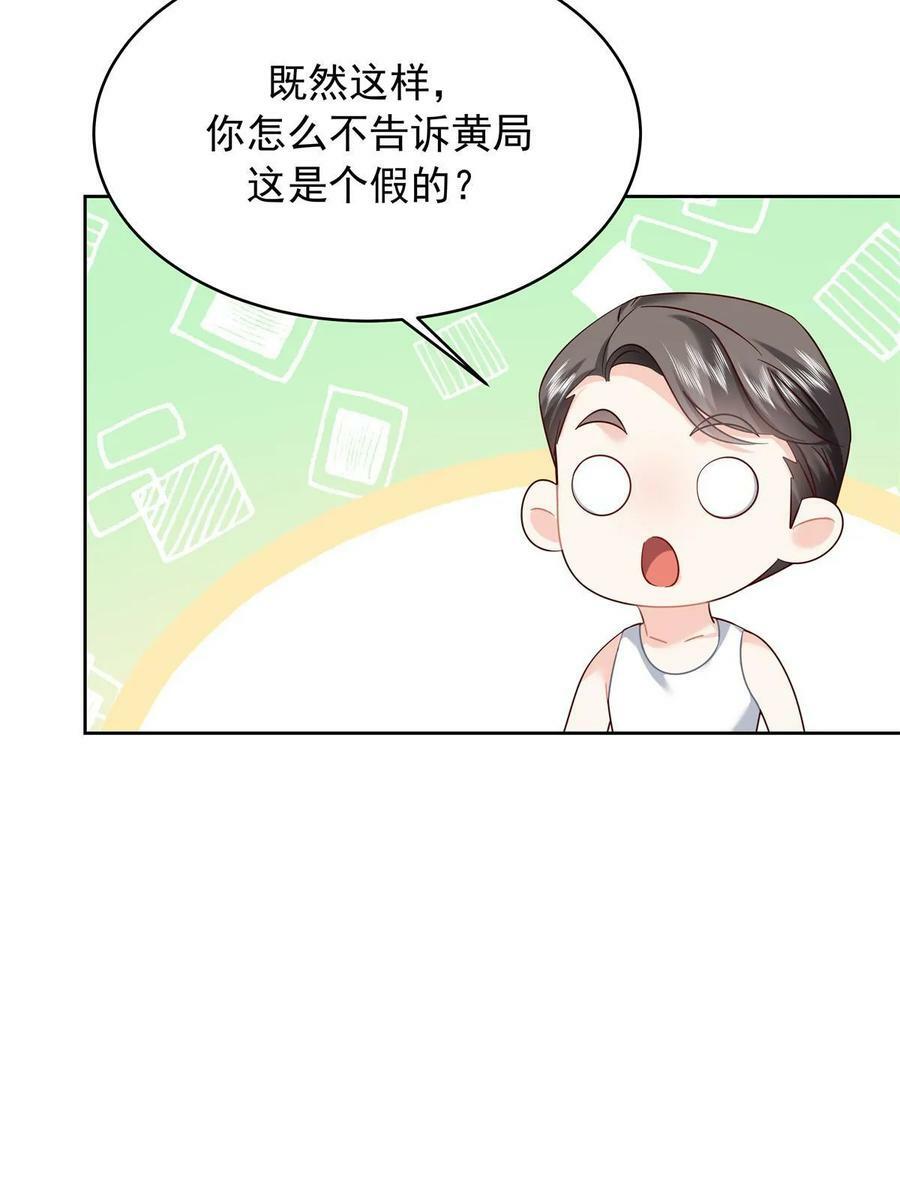 355 我还需要一个女朋友13