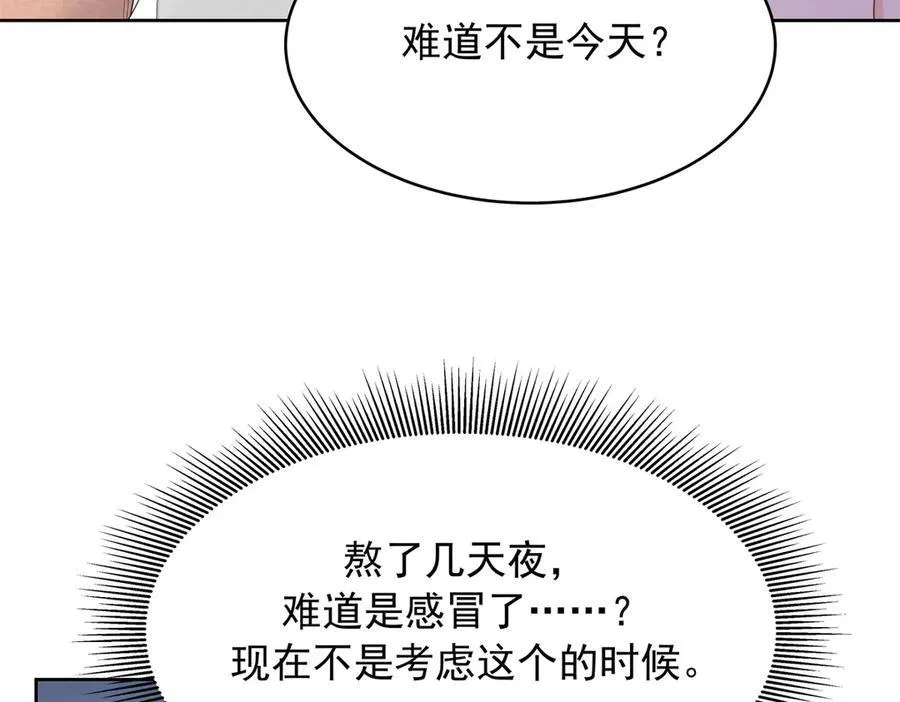 474 大规模暴乱59