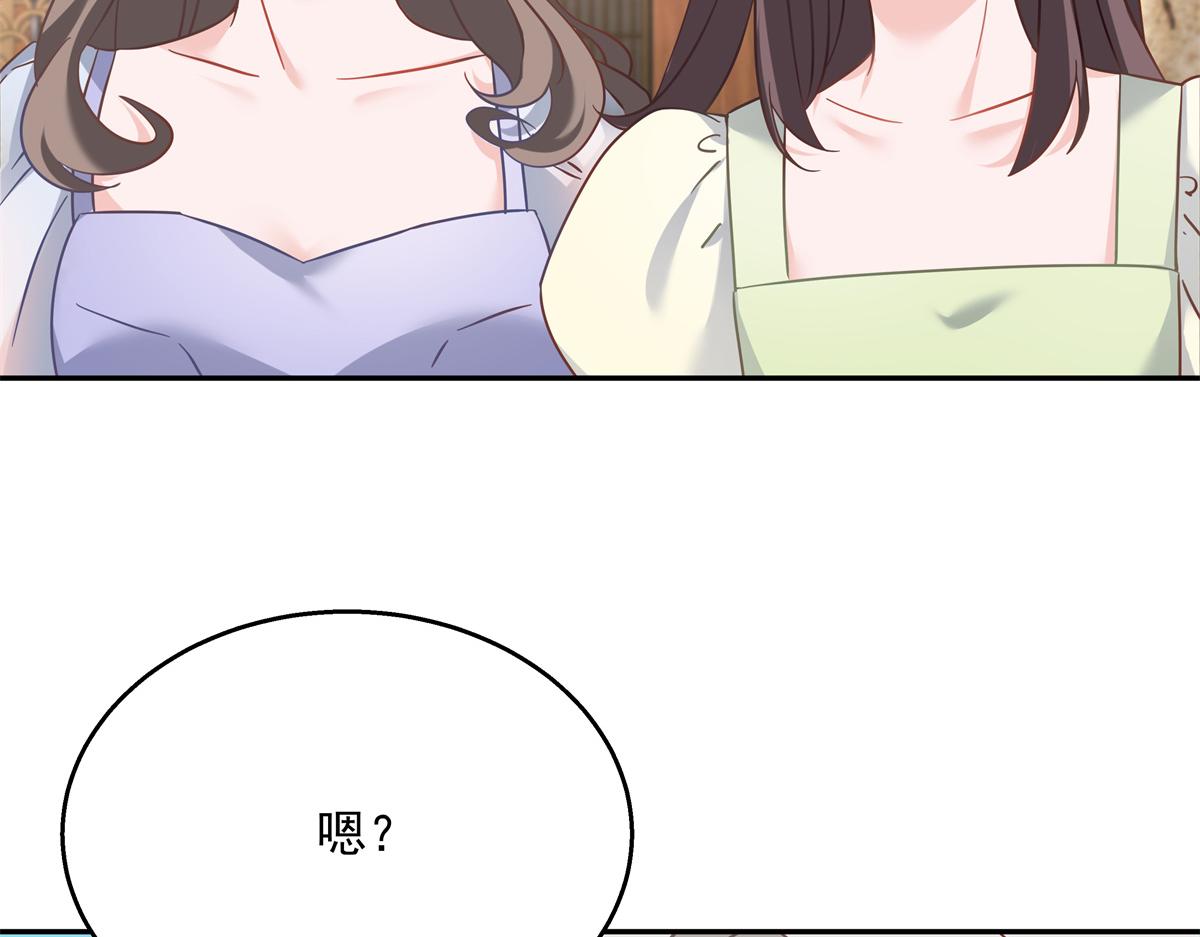 第242话怎么不邀请我拥抱你？38