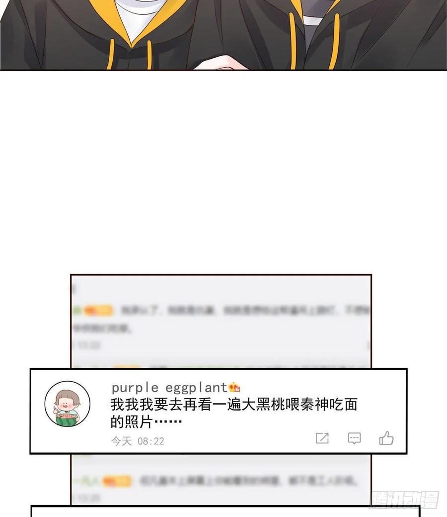 一百一十八话 么么哒~！11