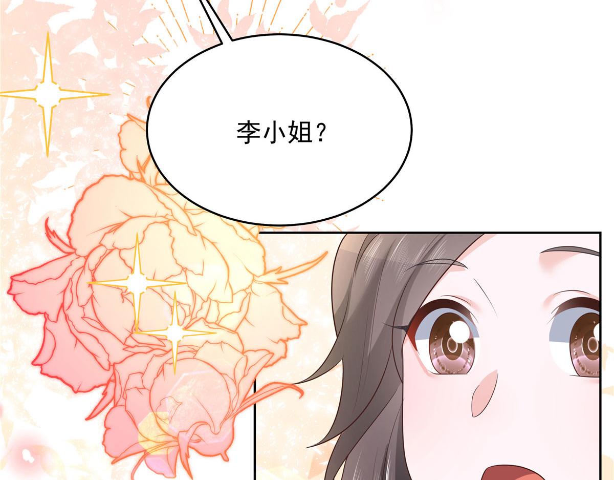279 看到兔子了50