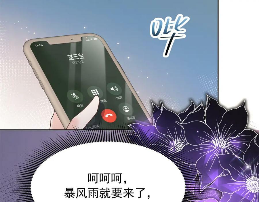 374 魔鬼的种子，发芽了74