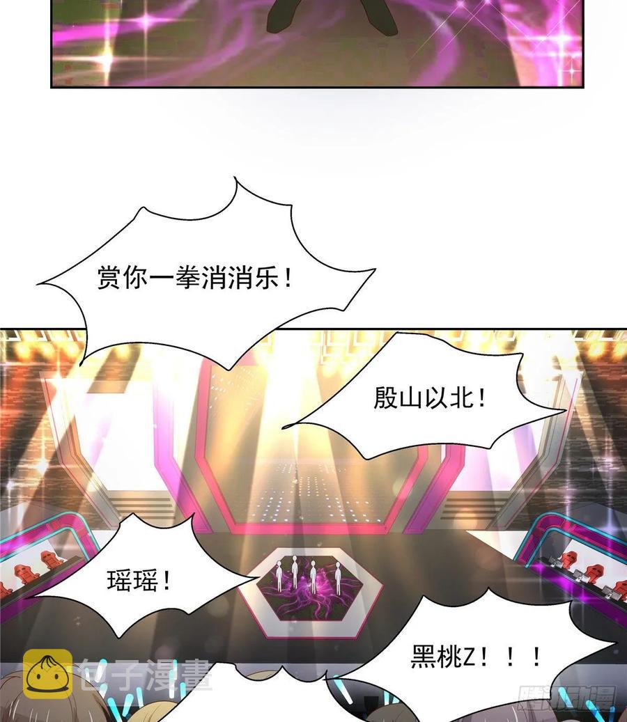 一百零六话 BL展开中——32
