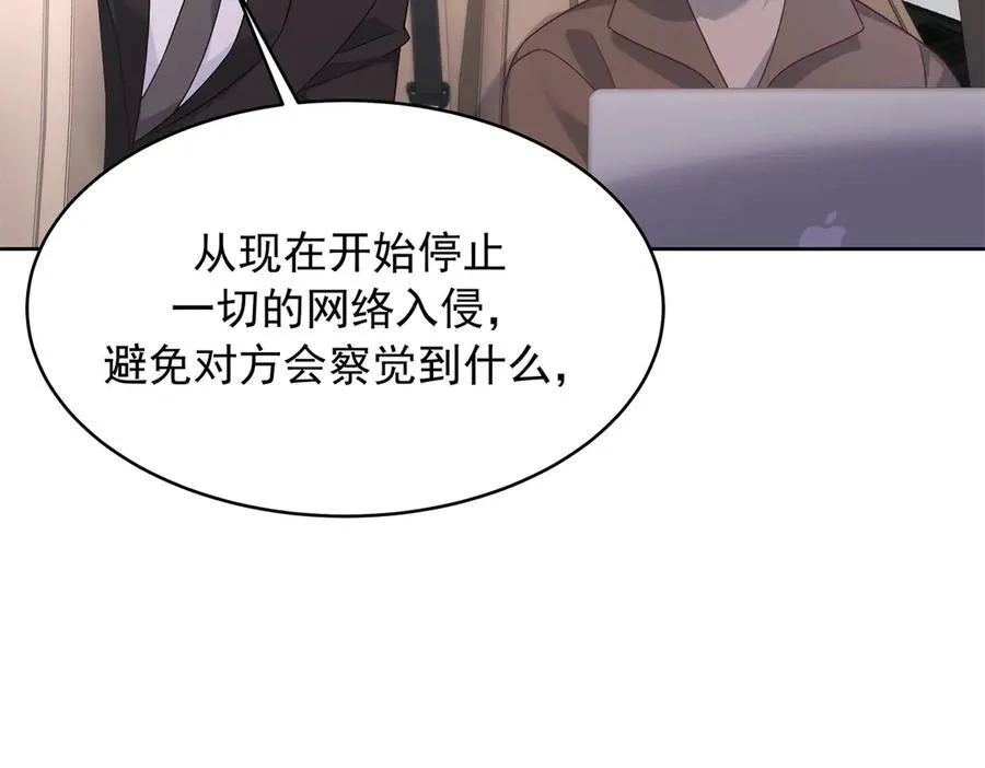 466 男人再有本事，也会栽在这里91